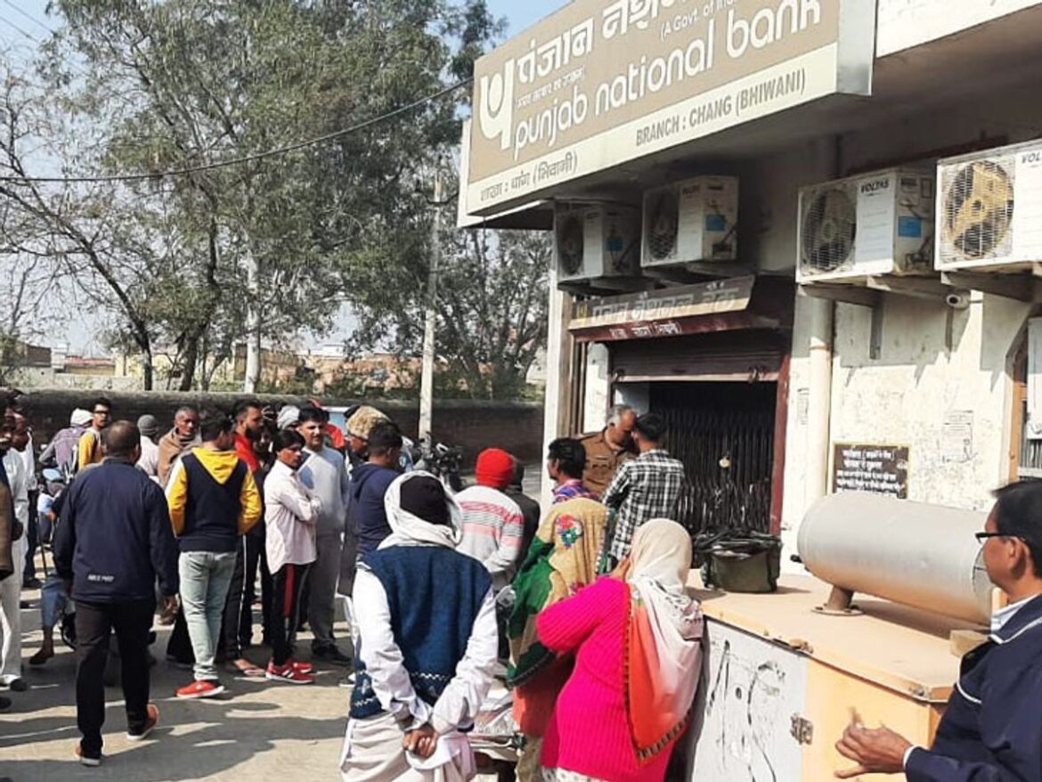 Punjab: दिनदहाड़े बैंक में लूट, 15 लाख रुपये तीन नकाबपोशों ने हथियारों के बल पर लूटे, हवाई फायर किए