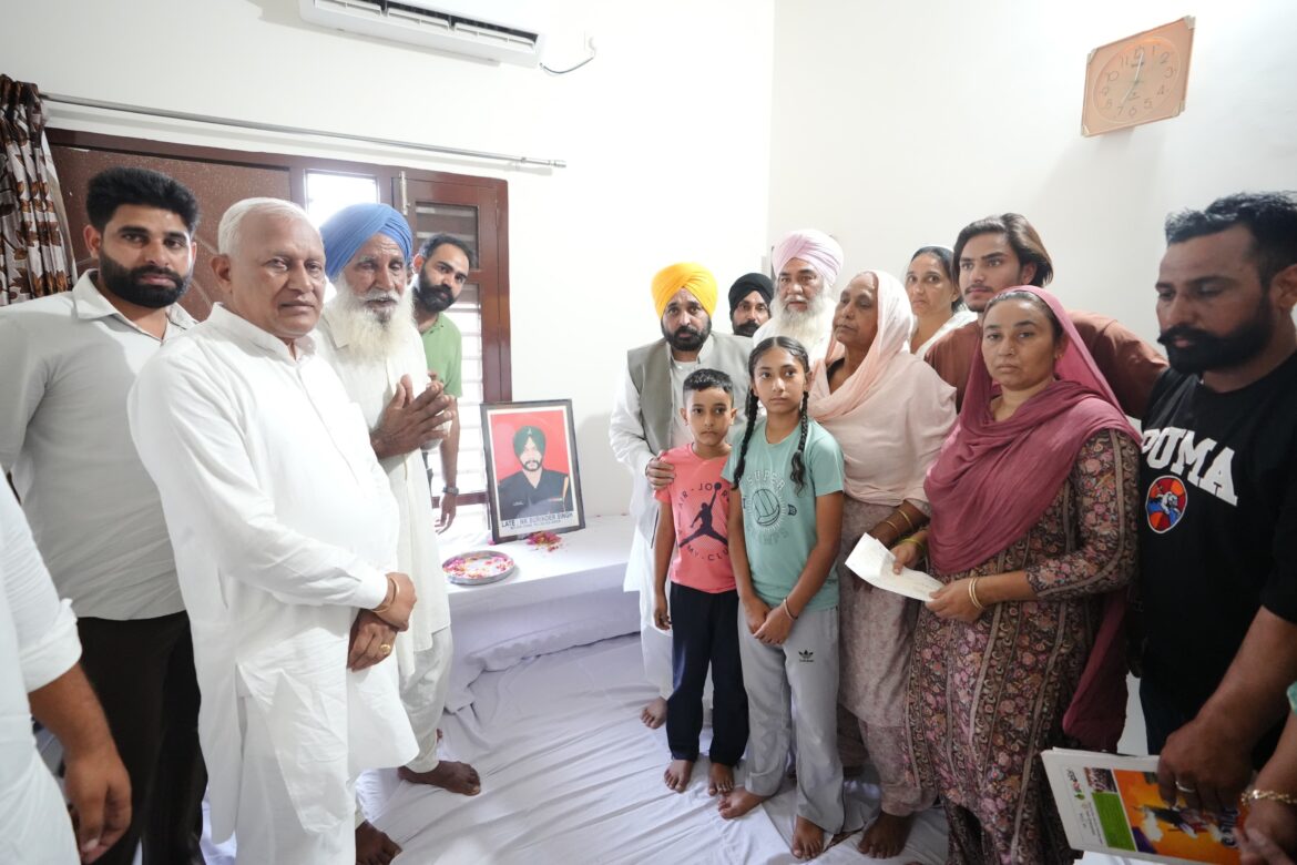 CM Bhagwant Singh Mann: मुख्यमंत्री ने शहीद नायक सुरिन्दर सिंह के परिवार को वित्तीय सहायता के तौर पर एक करोड़ रुपए का चैक सौंपा