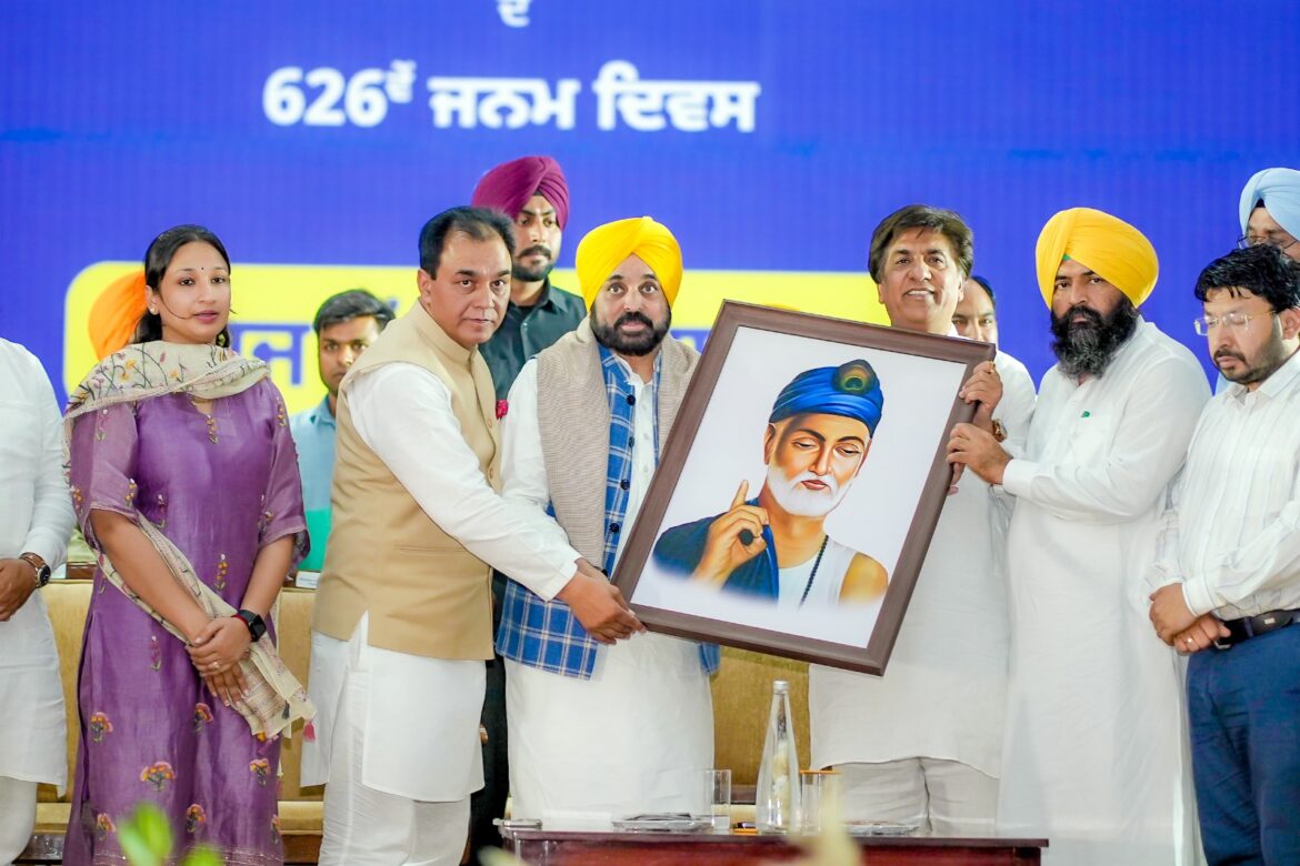 भगवंत सिंह मान ने उनके जीवन और दर्शन पर व्यापक शोध के लिए भगत कबीर धाम की स्थापना करने की घोषणा की