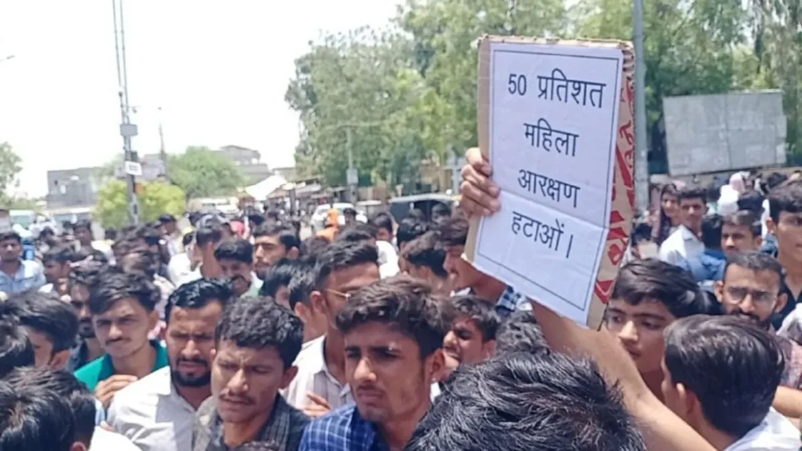 Rajasthan Youth Protest: युवाओं का प्रदर्शन, धौलपुर के बाद अब बाड़मेर में  महिलाओं को 50% आरक्षण का विरोध किया