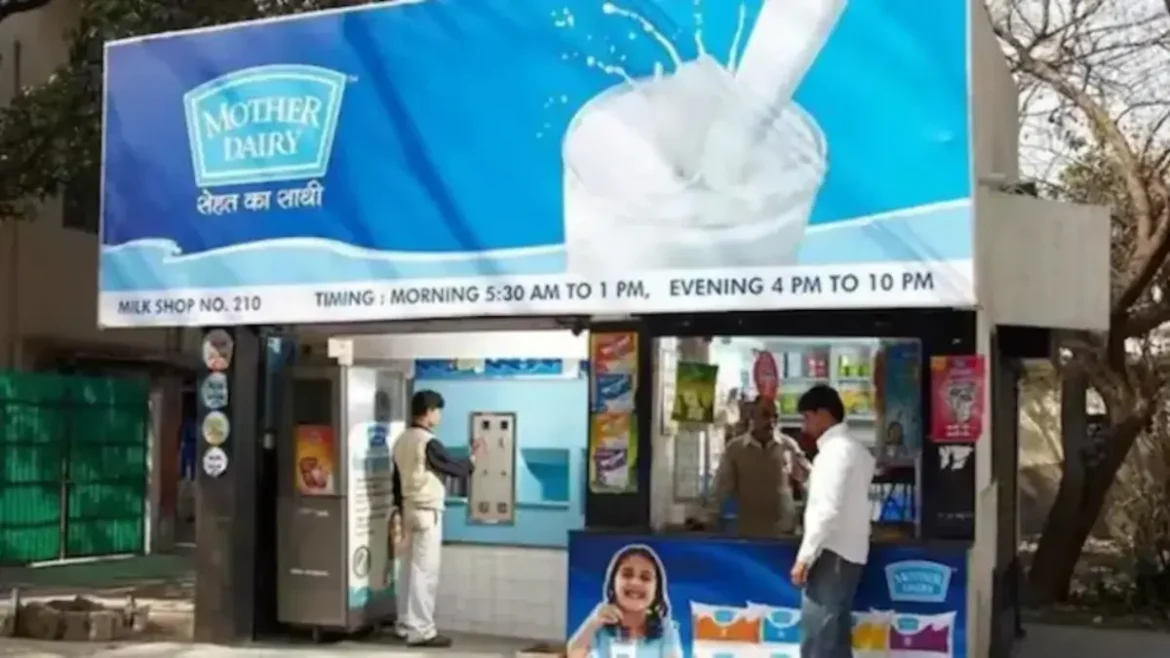 अब मदर डेयरी ने भी दिल्ली-NCR में दूध की कीमतें बढ़ा दी हैं, अमूल के बाद