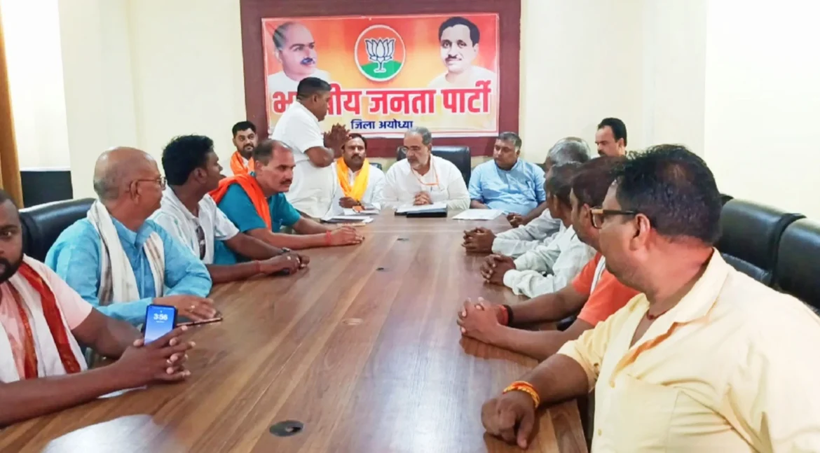 Ayodhya Lok Sabha Seat: अयोध्या की पराजय का कारण क्या था? यूपी बीजेपी अध्यक्ष भूपेंद्र चौधरी ने वजह खोजने का प्रयास किया