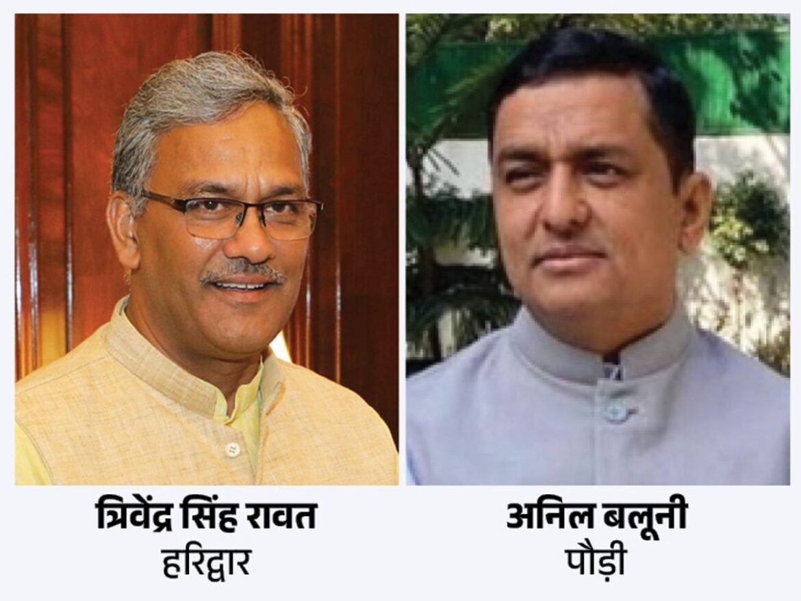 BJP Haridwar Uttarakhand:भाजपा ने हरिद्वार-गढ़वाल संसदीय सीटों पर जीत हासिल करने के बाद भी चिंता क्यों व्यक्त की? लोकसभा चुनावों के बाद वह चिंतित नजर आए