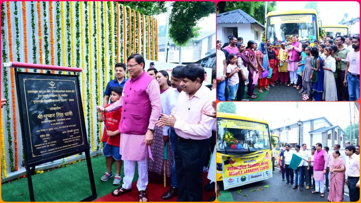 मुख्यमंत्री श्री पुष्कर सिंह धामी ने मुख्यमंत्री कैम्प कार्यालय में ‘ मुख्यमंत्री विद्यार्थी कल्याण योजना2024 का शुभारंभ किया।