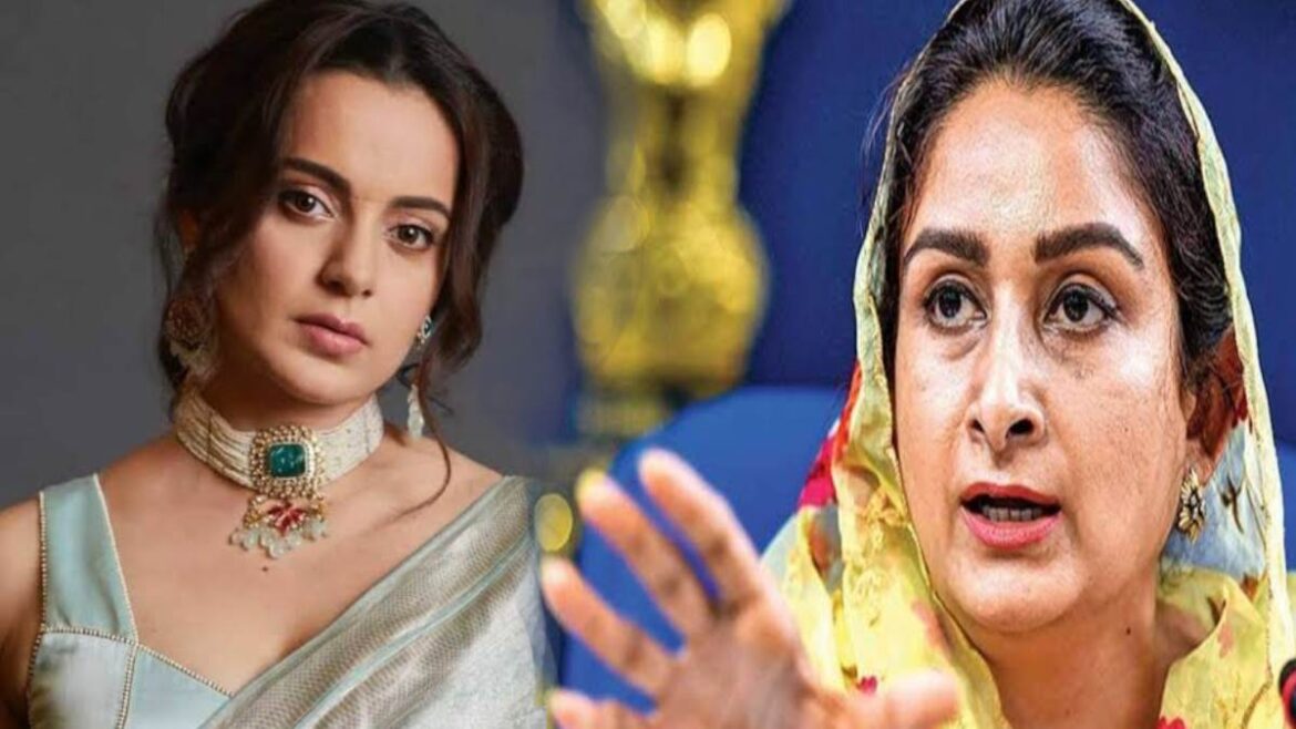 Harsimrat Kaur: SGPC और शिअद ने फिल्म इमरजेंसी का विरोध किया, Harsimrat Kaur ने कंगना रनौत को सिख विरोधी बताया