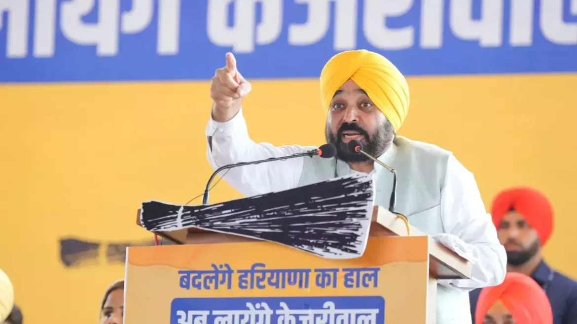 CM Bhagwat Mann: पंजाब ने 43 हजार युवा लोगों को काम दिया, लेकिन हरियाणा के युवा लोगों को..।