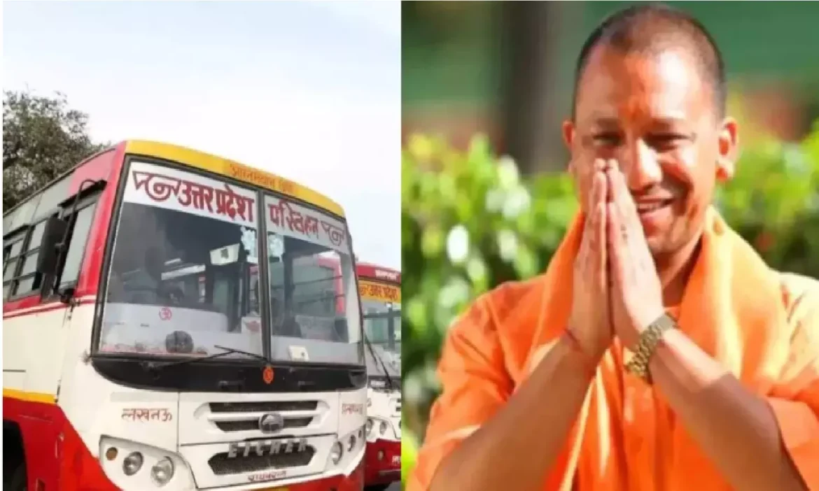 UP Free Bus Service: योगी सरकार की रक्षाबंधन पर बड़ी सौगात, 24 घंटे तक महिलाओं को बस में फ्री यात्रा मिलेगी