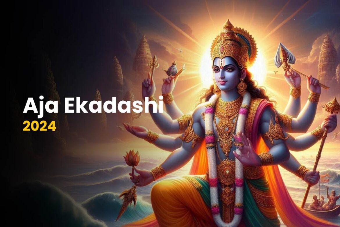 Aja Ekadashi 2024: जानिए भाद्रपद की पहली एकादशी की तिथि, शुभ योग और मुहूर्त