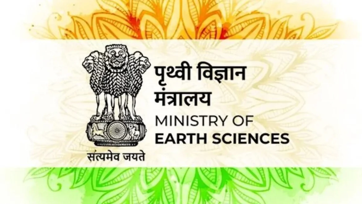Ministry of Earth Sciences: केरल के वायनाड और उसके आसपास के इलाकों में कोई प्राकृतिक भूकंप दर्ज नहीं किया गया