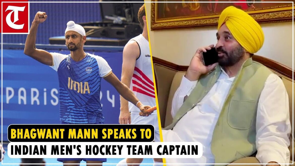 Punjab CM Mann: सेमीफाइनल में पहुंची भारतीय हॉकी टीम, पंजाब के सीएम ने दी बधाई, कहा- 'ब्रिटेन के..'