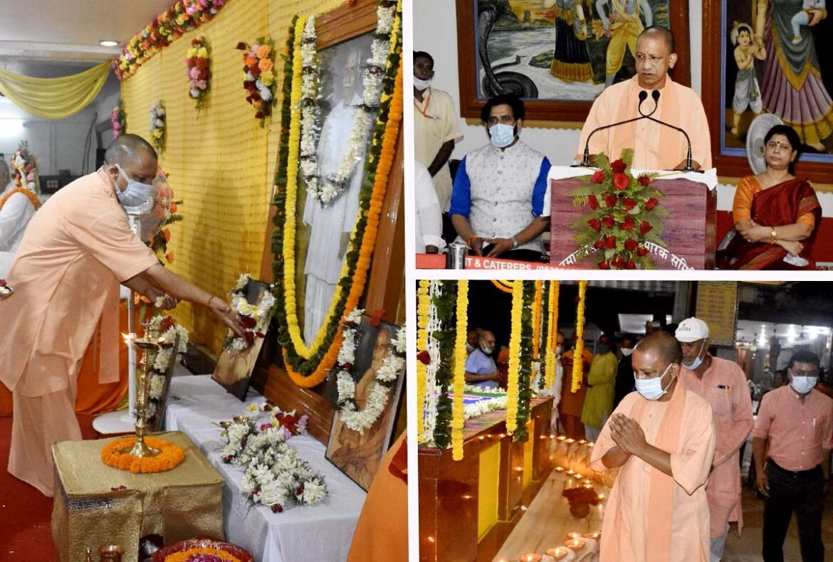 CM Yogi Adityanath ने गीता वाटिका, गोरखपुर में भाई जी हनुमान प्रसाद पोद्दार की 132वीं जयन्ती पर श्रद्धासुमन अर्पित किए
