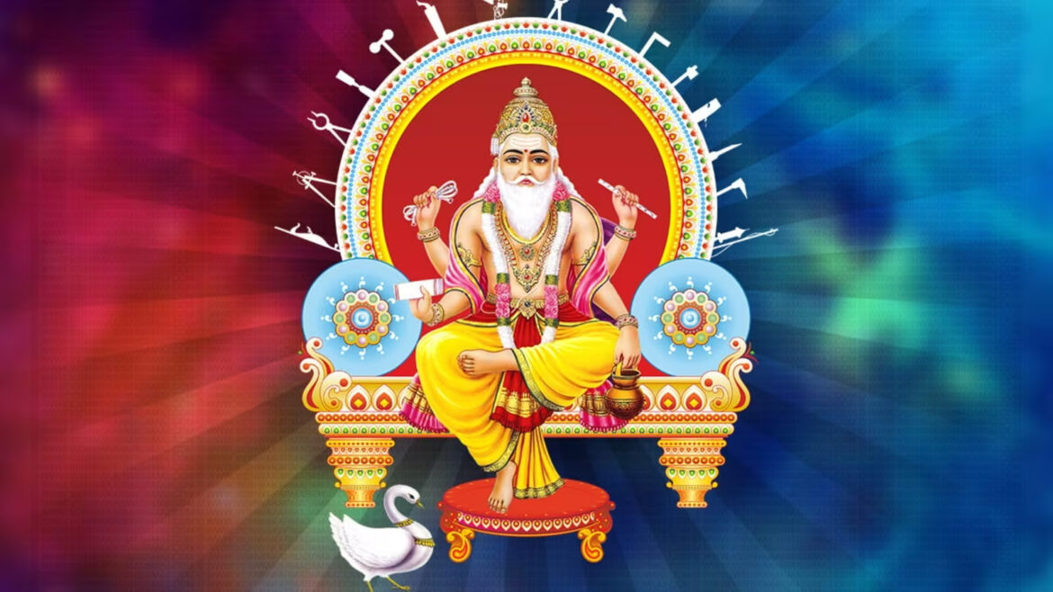Vishwakarma Jayanti कब मनाई जाएगी, जानिए पूजा विधि और शुभ मुहूर्त