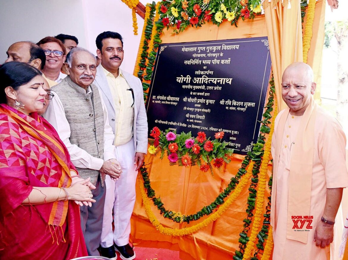 CM Yogi Adityanath ने मेवालाल गुप्त गुरुकुल विद्यालय, गोरखपुर में नवनिर्मित सभागार, प्रशासनिक भवन का लोकार्पण किया