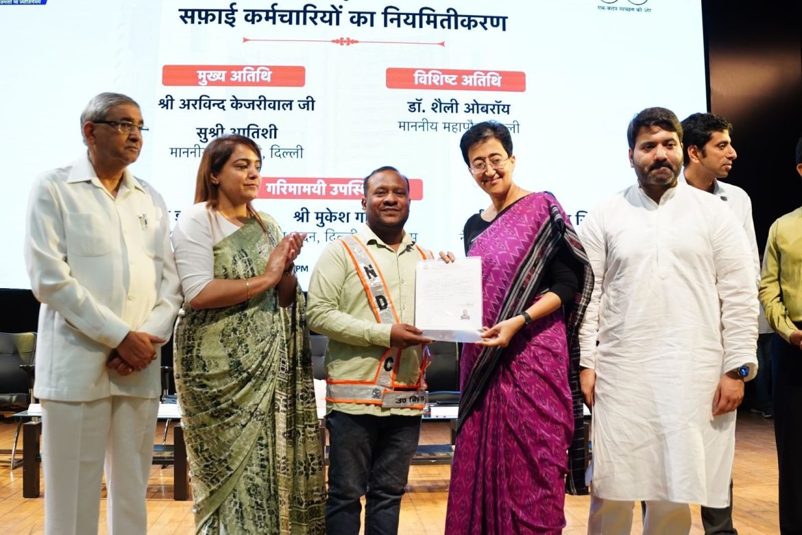 Delhi News: दिवाली से पहले सफाई कर्मियों को तोहफा, CM Atishi ने 607 कर्मचारियों को सौंपा पक्की नौकरी का पत्र