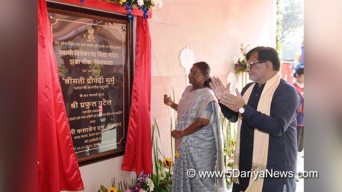 PRESIDENT PRESIDENT OF INDIA : द्रौपदी मुर्मु ने सिलवासा में स्वामी विवेकानंद विद्या मंदिर का उद्घाटन किया और एक सार्वजनिक समारोह को संबोधित किया OF INDIA