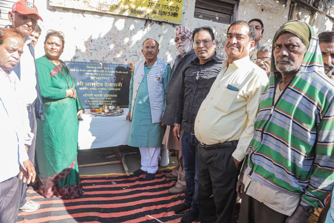 RAJASTHAN Assembly Speaker अजमेर में रावण की बगीची में नाली निर्माण कार्य का शुभारम्भ