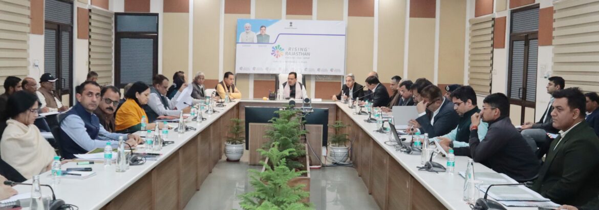 RAJASTHAN CM Bhajanlal :राज्य सरकार की पहली वर्षगांठ के उपलक्ष्य पर होने वाले कार्यक्रमों की समीक्षा बैठक