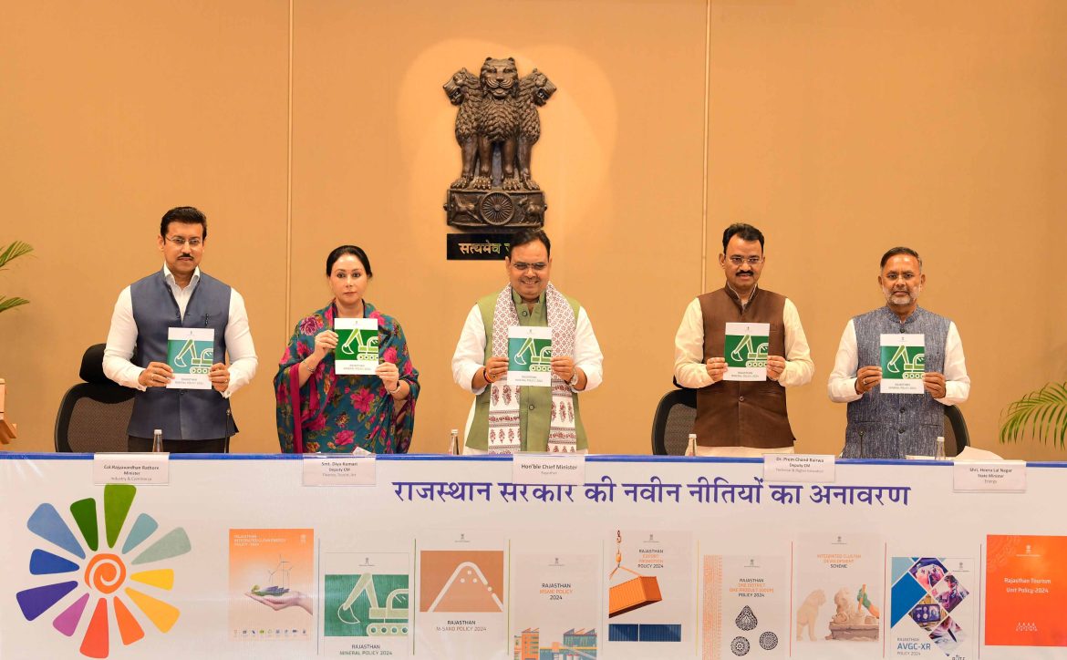 RAJASTHAN CM Bhajanlal ने 9 नई नीतियों का किया अनावरण