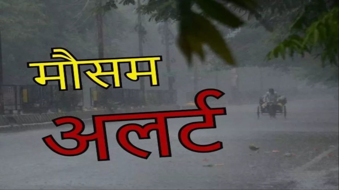 UP Weather : यूपी के दस जिलों में ठंड का सितम! 2 दिसंबर से 5 दिसंबर तक बारिश का अलर्ट, वेदर अपडेट पढ़ें