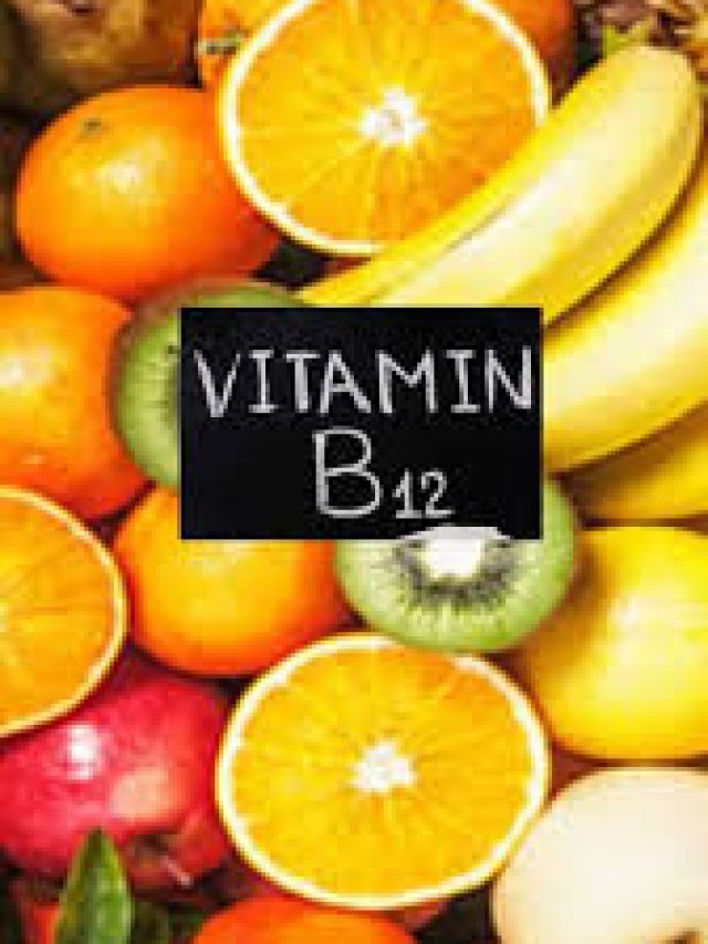 Vitamin B12 की कमी को पूरा करेंगे ये 5 पीले फूड्स, सिर्फ 21 दिन आजमाकर देखें