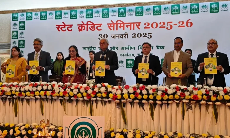 NABARD : हरियाणा में 2025-26 के लिए 3.14 लाख करोड़ की क्रेडिट योजना का अनावरण किया।