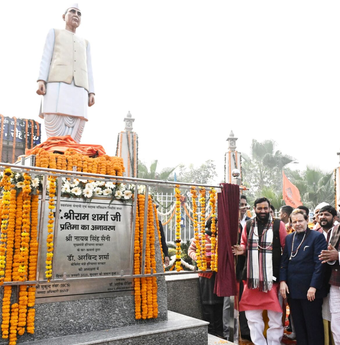 CM Nayab Singh Saini : एमडीयू रोहतक में पंडित श्रीराम शर्मा के नाम पर शोध पीठ की जाएगी स्थापित