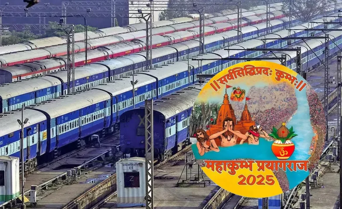 Railways canceled 16 trains before the third holy bath of Mahakumbh, see list.