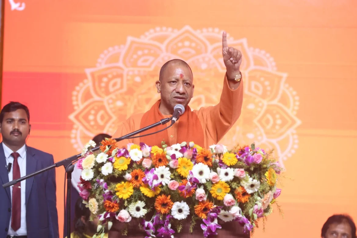 CM Yogi Adityanath: वसुधैव कुटुंबकम् की भावना लेकर चलता है सनातन धर्म
