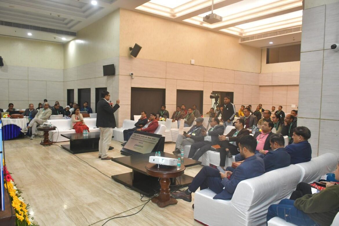 हरियाणा राज्य सरकार