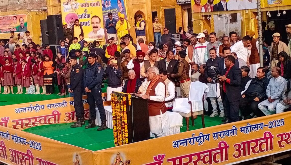 अंतरराष्ट्रीय सरस्वती महोत्सव में सरस मेले का Minister Manohar Lal ने किया भ्रमण.