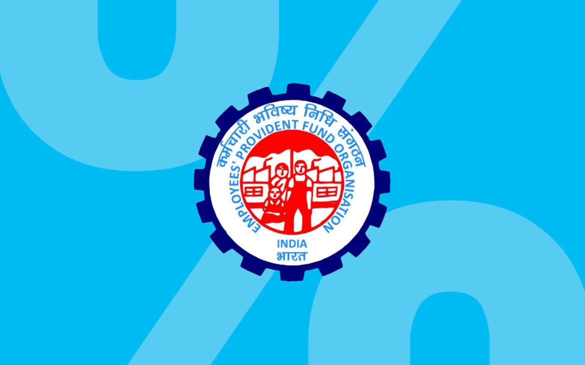 EPFO : वर्तमान में, केवल 8% स्थानांतरण दावों के लिए सदस्य और नियोक्ता दोनों से सत्यापन की आवश्यकता होती है।