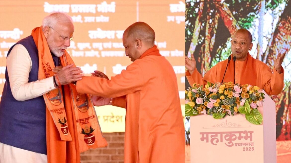 CM Yogi Adityanath: प्रधानमंत्री जी की प्रेरणा से प्रयागराज महाकुंभ-2025 को दिव्य, भव्य और डिजिटल स्वरूप में संपन्न किया गया।