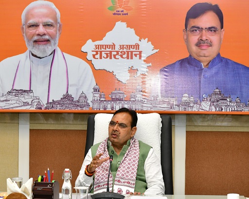 CM Bhajan Lal Sharma: Memorandum of Understanding concluded between RVUNL and Singareni Collieries.