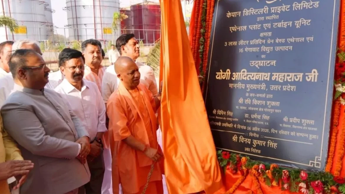 CM Yogi Adityanath ने गोरखपुर के गीडा क्षेत्र में सुपर मेगा प्रोजेक्ट के तहत कीन डिस्टिलरी प्राइवेट लिमिटेड के प्लांट का लोकार्पण किया।