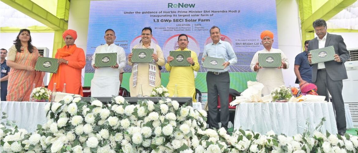 CM Bhajan Lal Sharma : सोलर प्लांट से राज्य में ऊर्जा के क्षेत्र में किए जा रहे कार्यों को मिलेगी गति