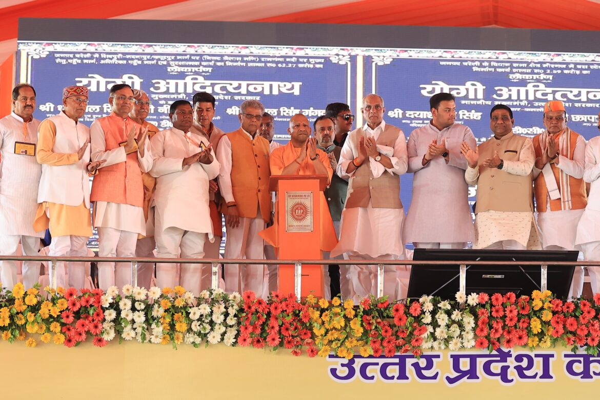 CM Yogi Adityanath ने जनपद के विकास से सम्बन्धित 933 करोड़ रु0 की 132 परियोजनाओं का लोकार्पण एवं शिलान्यास किया
