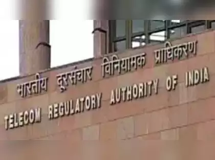 TRAI ने “इंटरकनेक्शन मामलों पर मौजूदा ट्राई विनियमों की समीक्षा” पर पूर्व-परामर्श पत्र जारी किया