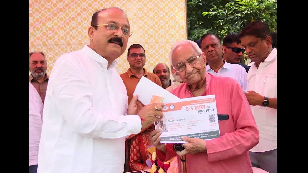 DELHI NEWS : अब इलाज का खर्च नहीं बनेगा बोझ, जनकपुरी में मंत्री आशीष सूद ने बांटे आयुष्मान कार्ड