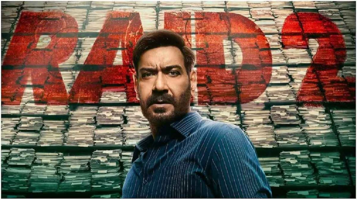 RAID 2 की रिलीज के साथ अजय देवगन को बड़ा झटका, हुआ भारी नुकसान!