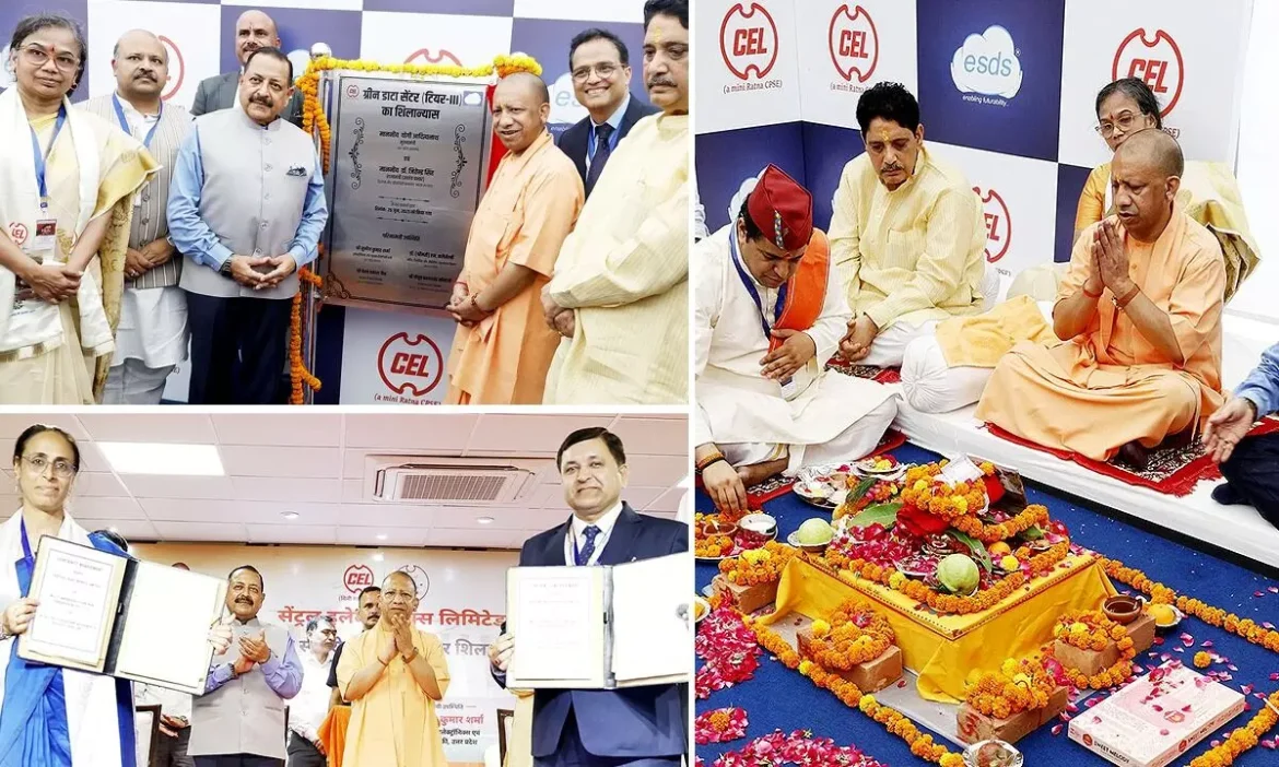 CM Yogi ने गाजियाबाद के साहिबाबाद में भूमि पूजन कर सीईएल-ईएसडीएस ग्रीन डाटा सेंटर का शिलान्यास किया।