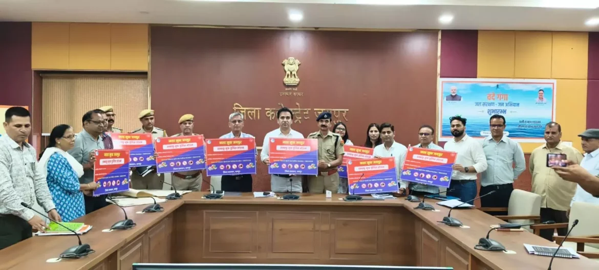 RAJASTHAN NEWS : युवाओं को नशे की लत से दूर रखने के लिए हर संभव प्रयास किए जाएं