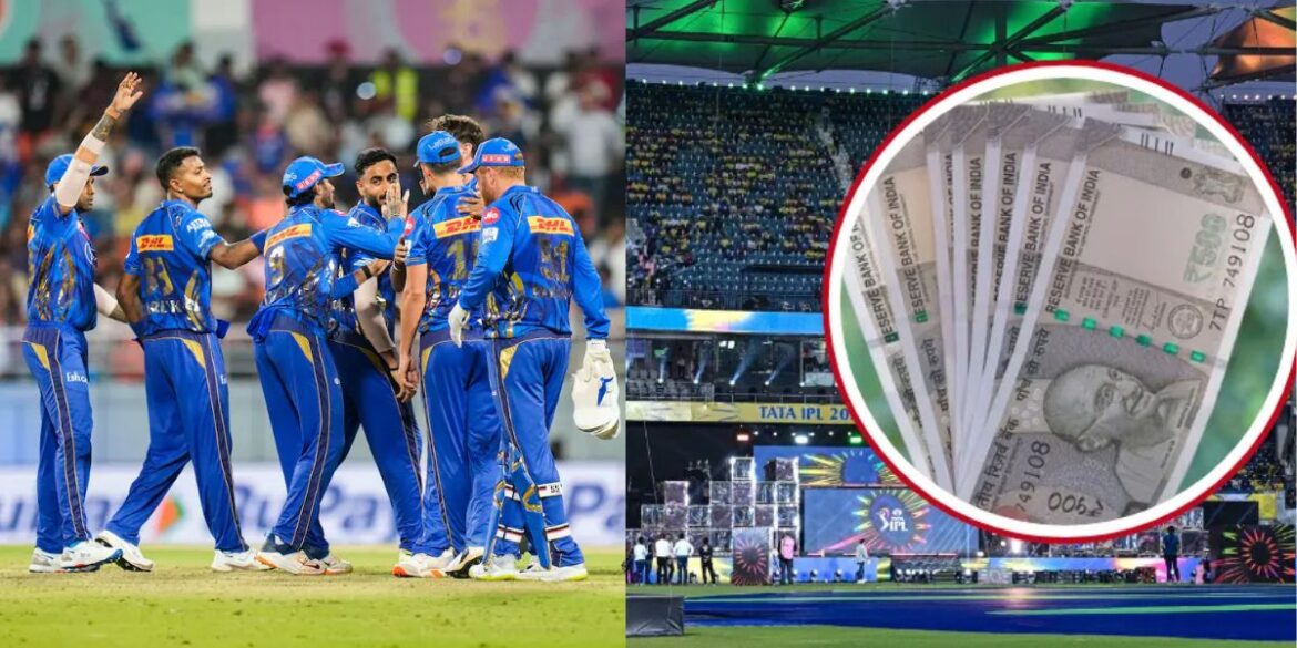 आईपीएल 2025 से बाहर होने के बावजूद Mumbai Indians को करोड़ों रुपये का इनाम मिलेगा।