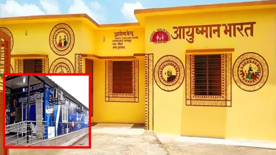 DELHI NEWS : AAP के मोहल्ला क्लीनिक से कितना भिन्न है आरोग्य मंदिर? जानिए ।