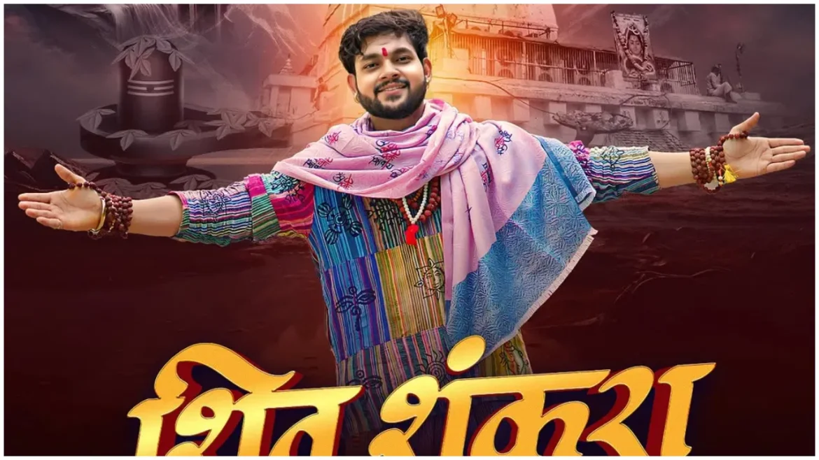 Ankush Raja का सावन स्पेशल सॉन्ग ‘चूड़ियां लेले आइता ना’ हुआ रिलीज