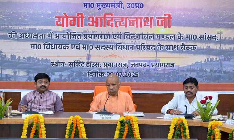 Chief Minister Yogi : कार्यों का समयबद्ध, पारदर्शी एवं गुणवत्तापूर्ण क्रियान्वयन सुनिश्चित किया जाए