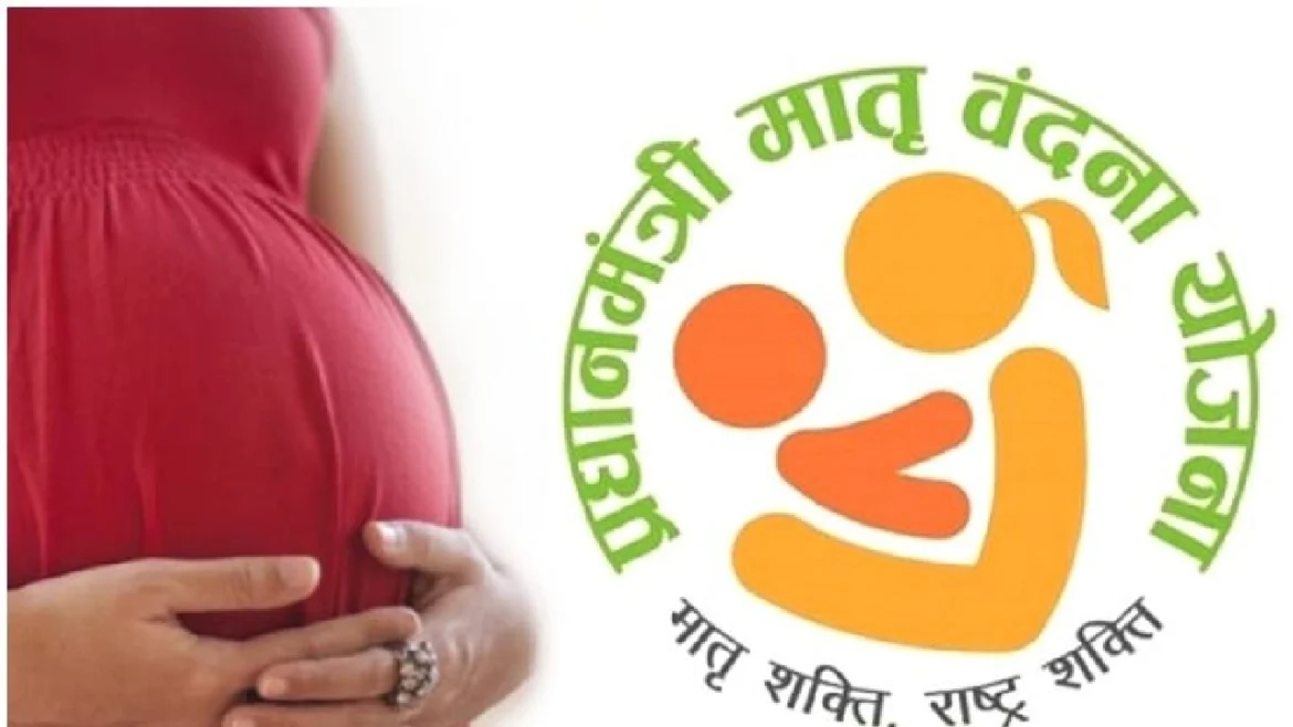 PMMVY के लिए विशेष पंजीकरण अभियान 15 अगस्त, 2025 तक बढ़ाया गया