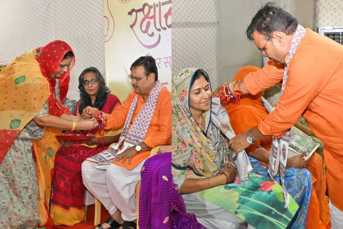 CM Bhajan Sharma ने रक्षाबंधन पर्व मनाया, छात्राओं और वीर नारियों सहित प्रदेश भर से आई बहनों ने सीएम को रक्षा सूत्र बांधा।