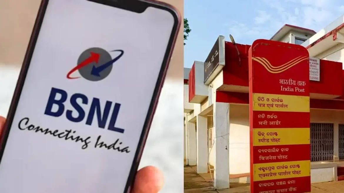 अब पोस्ट ऑफिस से मिलेगा BSNL सिम कार्ड और रिचार्ज सुविधा, दूरदराज इलाकों में बढ़ेगी पहुंच