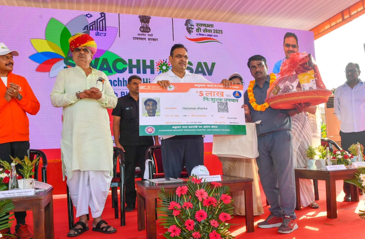 राजस्थान में 'सेवा पखवाड़ा' शुरू, मुख्यमंत्री भजनलाल ने मोदी के जन्मदिन पर 'स्वच्छता ही सेवा' अभियान की शुरुआत की