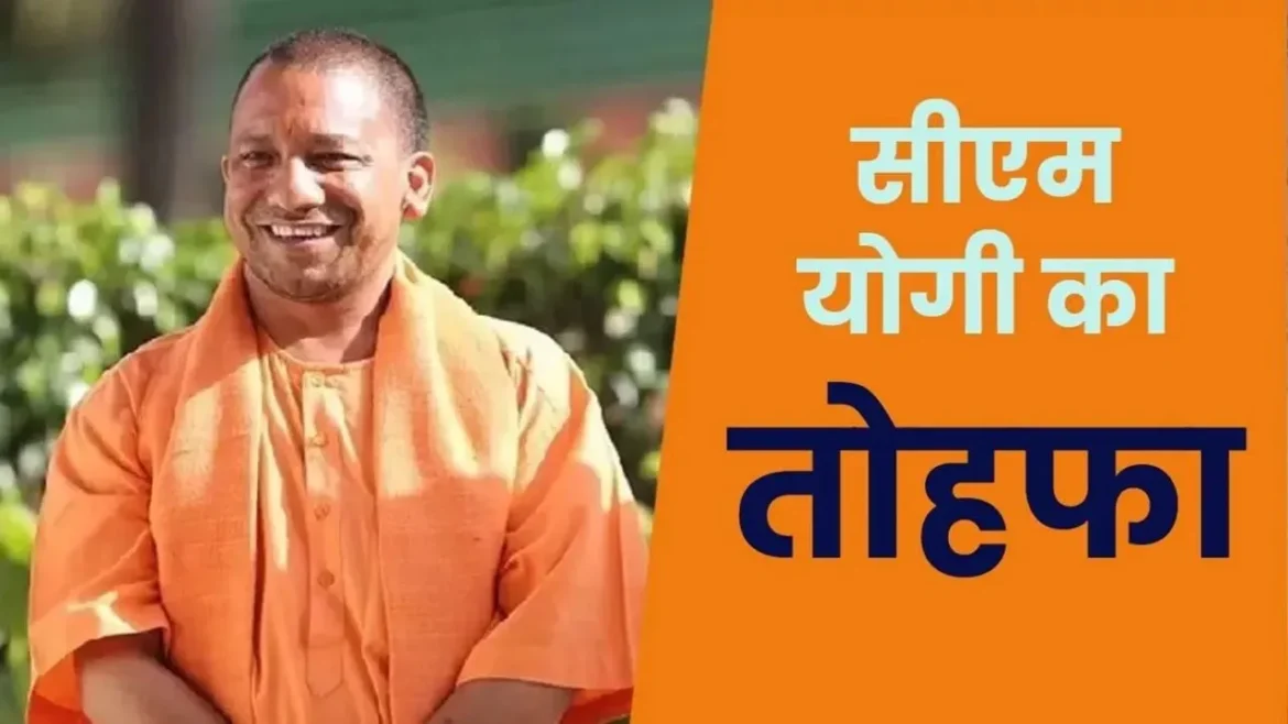 उत्तर प्रदेश सरकार ने दी दिवाली गिफ्ट, महिलाओं को मिलेगा दो निःशुल्क LPG सिलेंडर रिफिल